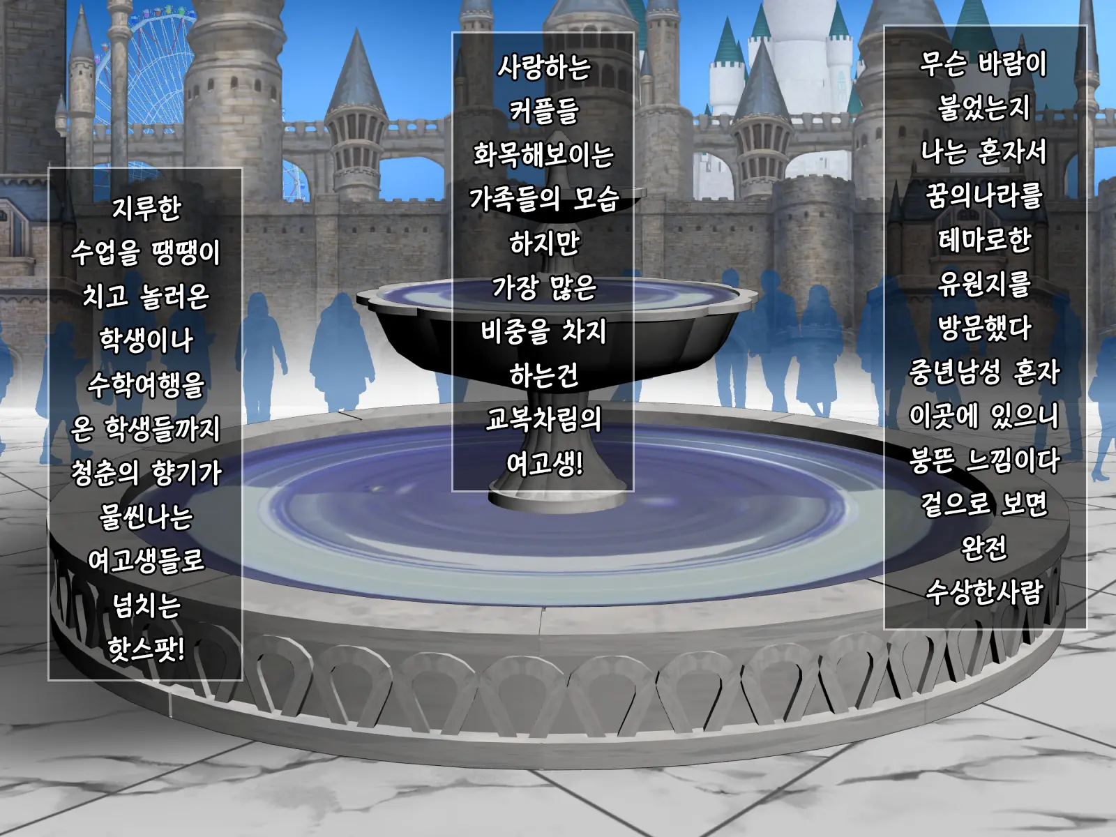 Minuki No Hazu Ga Te De Shiko Tte Kureta Cool Kei JK Ni Sumata O Tanondemita Kekka | 미누키를 부탁했더니 대딸을 해주는 쿨한 여고생에게 스마타를 부탁한 결과